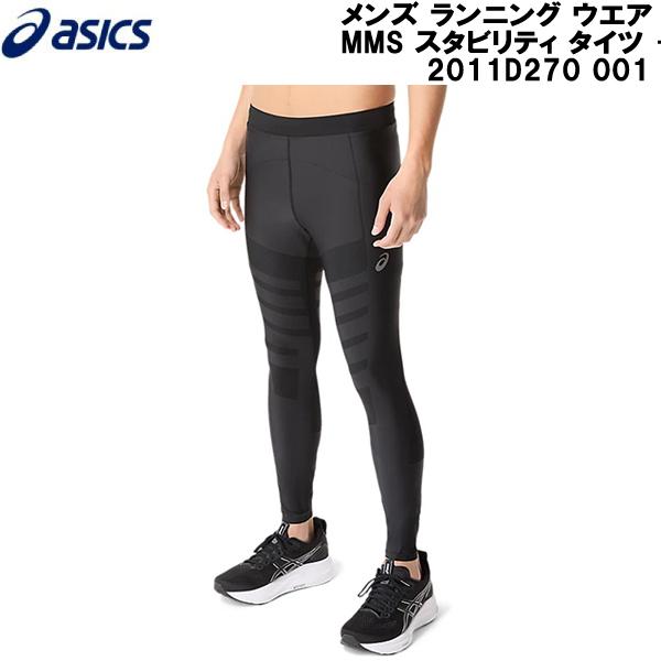 ASICS（アシックス） メンズ ランニング ウエア MMS スタビリティ