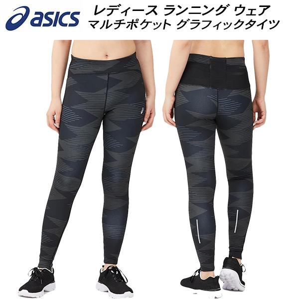 ASICS アシックス asics レディース ランニング ウェア マルチ ASICS アシックス asics レディース ランニング ウェア マルチ
