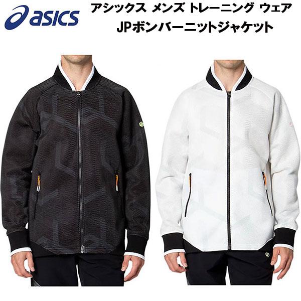 全品P5倍+5%OFFクーポン】アシックス asics メンズ トレーニング
