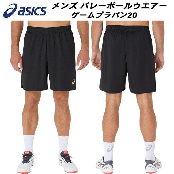 アシックス asics ゲームパンツ」の人気商品一覧 | 安い商品を通販