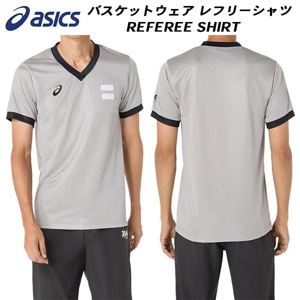 ASICS（アシックス） バスケットウェア レフリーシャツ REFEREE SHIRT