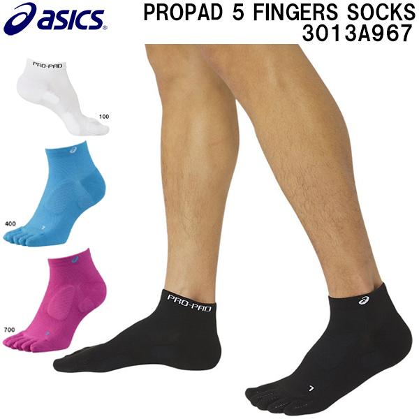 アシックス ASICS ランニング ソックス プロパッド ５本指 カラーソックス PROPAD 5 FINGERS SOCKS 3013A967
