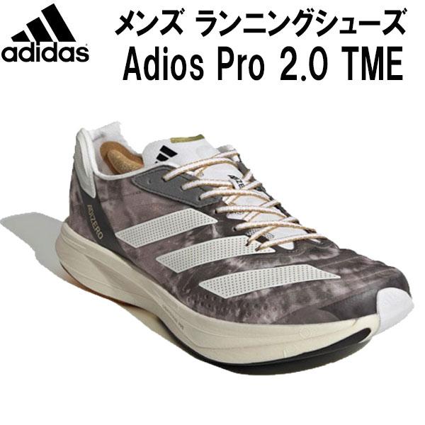 アディダス adidas メンズ ランニングシューズ アディオス ADIOS PRO 2.0 TME GX9300 :011-gx9300-xx:スポーツジュエン  総合館 通販 