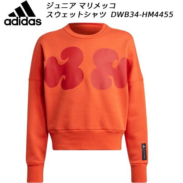 adidas（アディダス） ジュニア スポーツウエアー YG マリメッコ