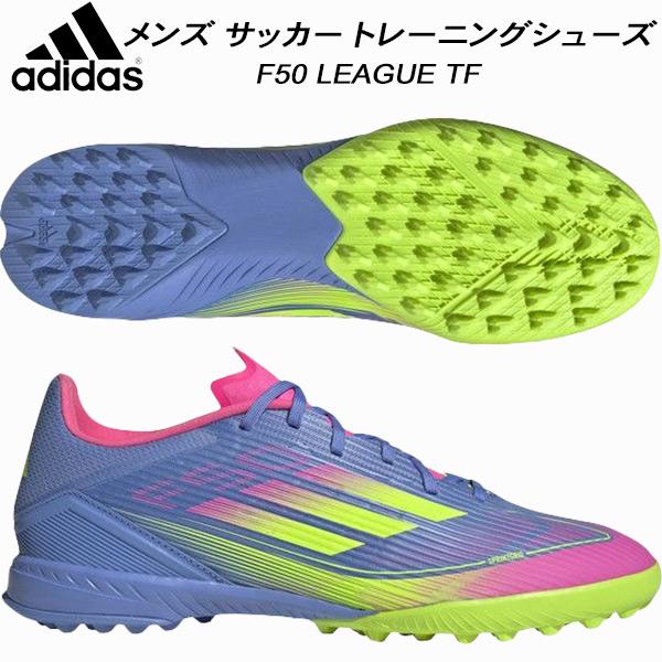 adidas アディダス メンズ サッカー トレーニングシューズ F50 adidas アディダス メンズ サッカー トレーニングシューズ F50