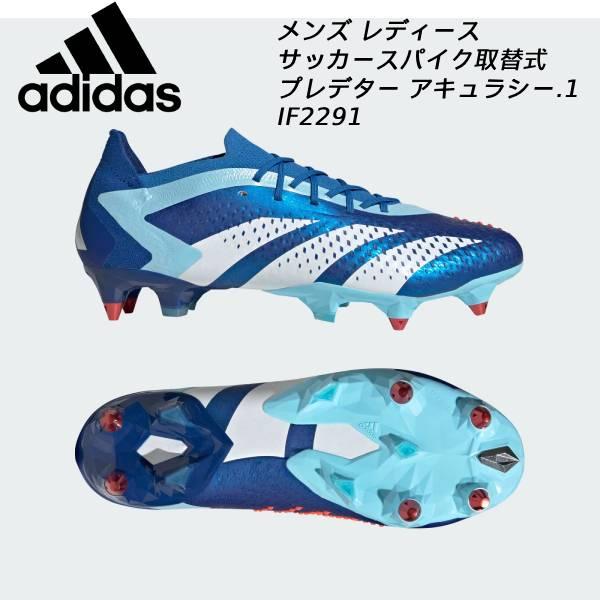 adidas（アディダス） メンズ サッカースパイク 取替式 プレデター