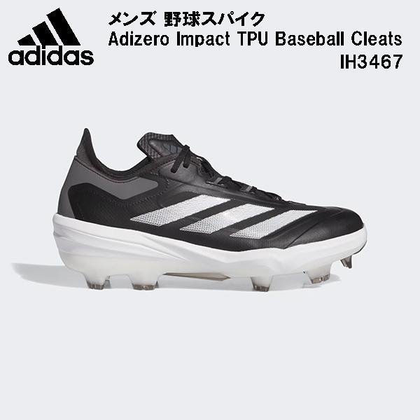 adidas（アディダス） メンズ 野球 ポイントスパイクAdizero Impact