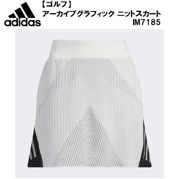 アディダス adidas レディース ゴルフウエアー アーカイブグラフィック ニットスカート IM7185