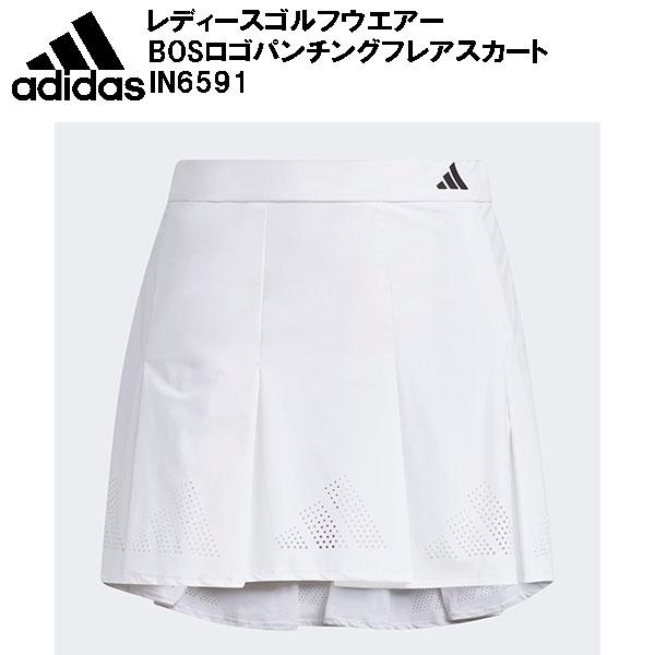 アディダス adidas レディース ゴルフウェア BOSロゴパンチングフレアスカート IN6591