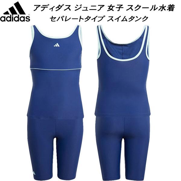 adidas アディダス ジュニア 女子 スクール水着 ガールズ/女の子 adidas アディダス ジュニア 女子 スクール水着 ガールズ/女の子
