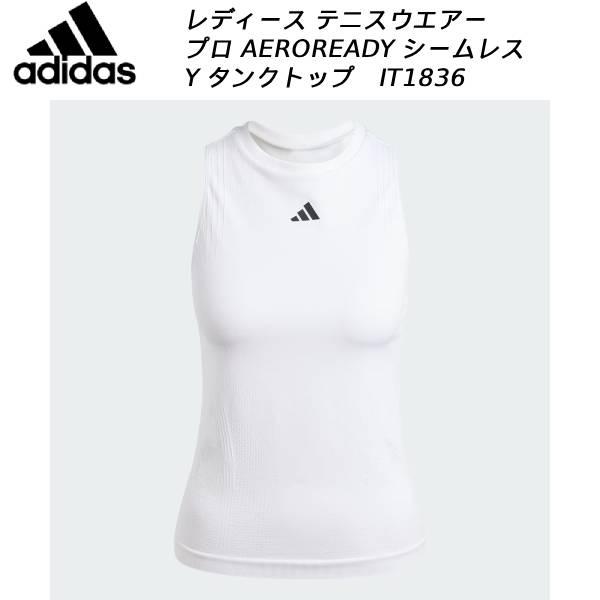 アディダス adidas レディース テニスウエアー テニスプロ AEROREADY シームレス Yタンクトップ IT1836