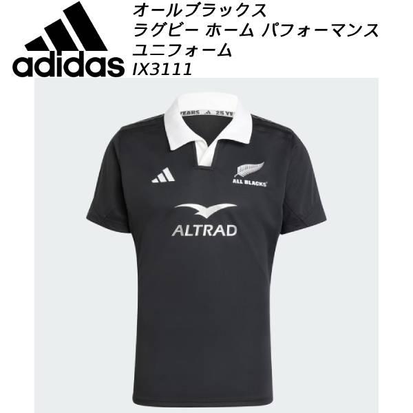 adidas ALL BLACKS ホームパフォーマンスユニフォーム　XL オールブラックス 2024/25 アディダス パフォーマンス ホームユニフォーム