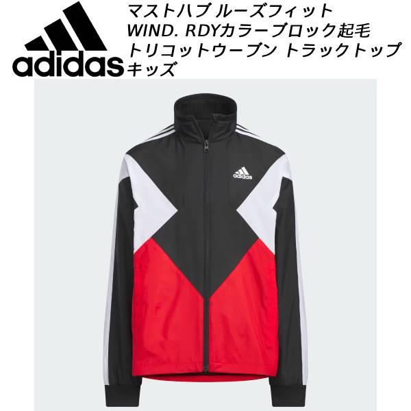 adidas（アディダス） ジュニア ウインドブレーカー ジャケット MH CB