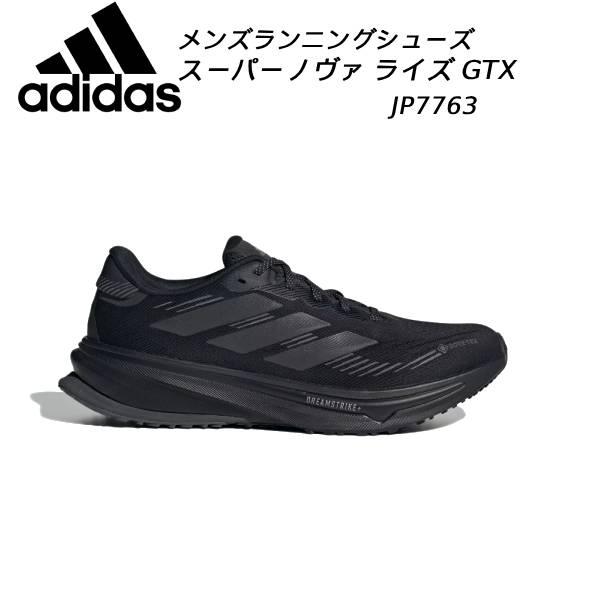adidas（アディダス） メンズ ランニングシューズ スーパーノヴァ