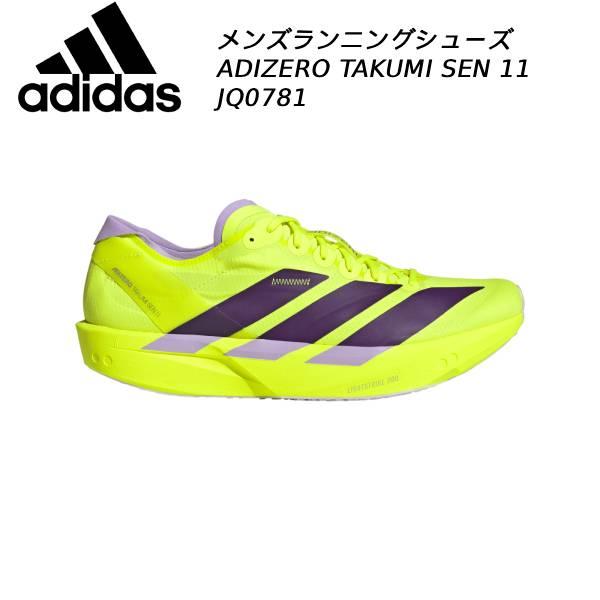 adidas（アディダス） メンズ ランニングシューズ アディゼロ タクミ