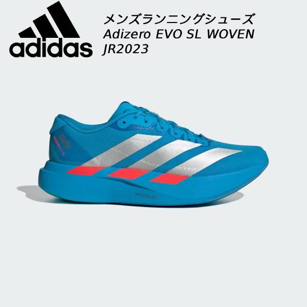 新品　未使用アディダスadidasランニングシューズアディゼロ EVO SL M adidas（アディダス） ランニングシューズ レディース adizero Evo SL