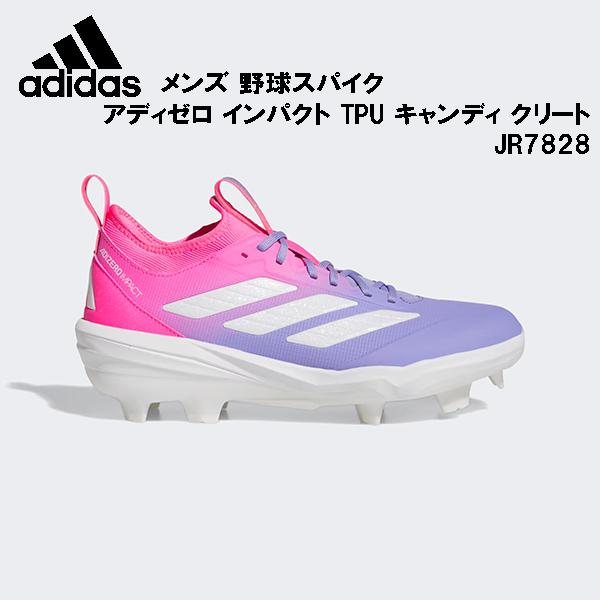 adidas（アディダス） メンズ 野球スパイク アディゼロ インパクト TPU