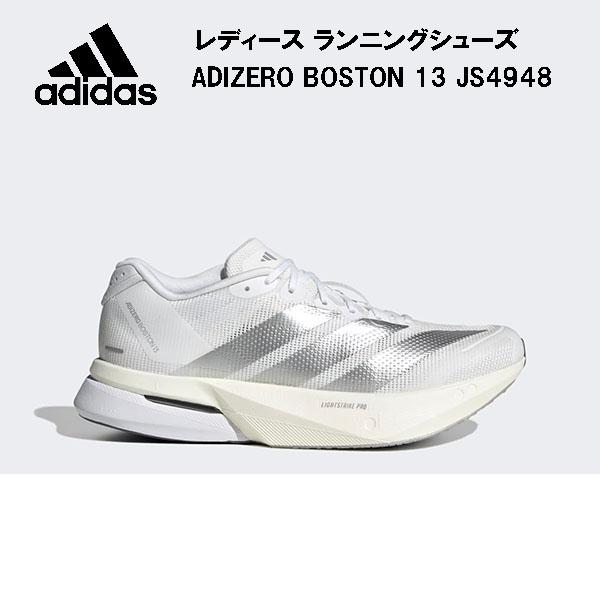 adidas（アディダス） レディースランニングシューズ ADIZERO BOSTON