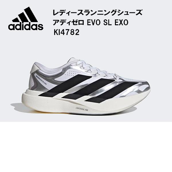 adidas（アディダス） レディース ランニングシューズ アディゼロ EVO