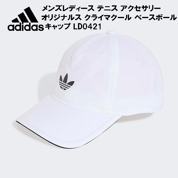アディダス adidas メンズ レディース テニス オリジナルス クライマクール ベースボール キャップ TW262 LD0421
