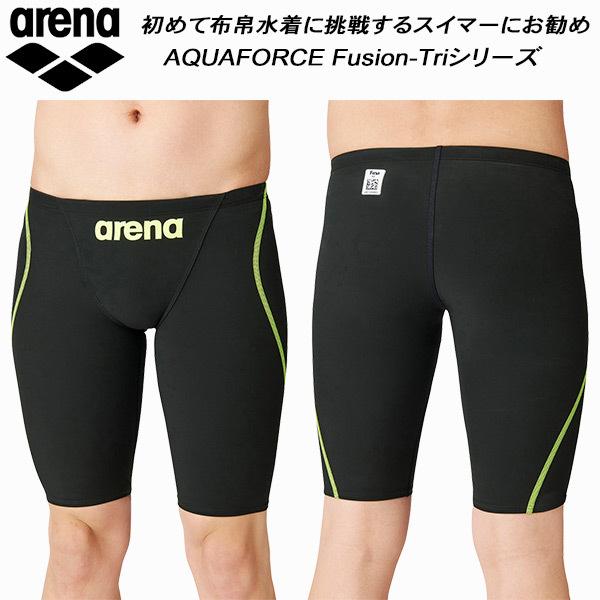 アリーナ 水着 ジュニア 水泳用品の人気商品・通販・価格比較 アリーナ ARENA ジュニア 競泳水着 FINA承認 Vパン ビキニ アクアエクストリーム ボーイズ 男の子 ARN-1023MJ DBSV