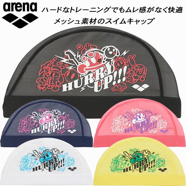 信用 アリーナ ARENA 水泳 キャップ メッシュキャップ スイムキャップ ARENAロゴ 水泳帽 ARN-6414 arena アウトドア用ウェア ARN-3413 メッシュキャップ(ブラック) サイズ:M arena キャンプ