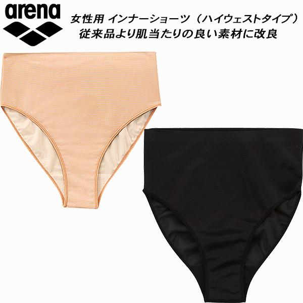 アリーナ arena  レディース インナーショーツ（ハイウェストタイプ） ARN-4420
