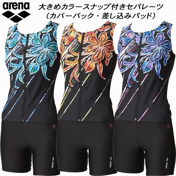 アリーナ arena レディース フィットネス水着 セパレーツ アリーナ arena レディース フィットネス水着 セパレーツ