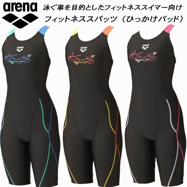 アリーナ（arena） レディース フィットネス水着 ハーフレッグ