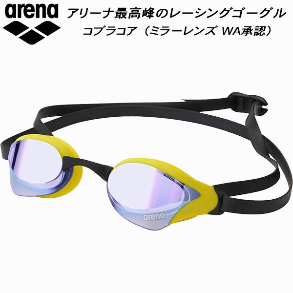 アリーナ（arena） arena【コブラコア】クッション付き トップ