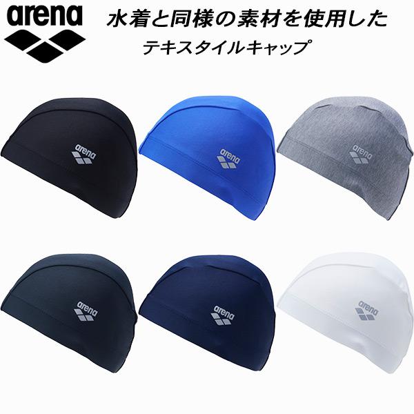 arena メンズスイムウェア➕スイムキャップ アリーナ（arena） スイムキャップ フィットネス テキスタイルキャップ