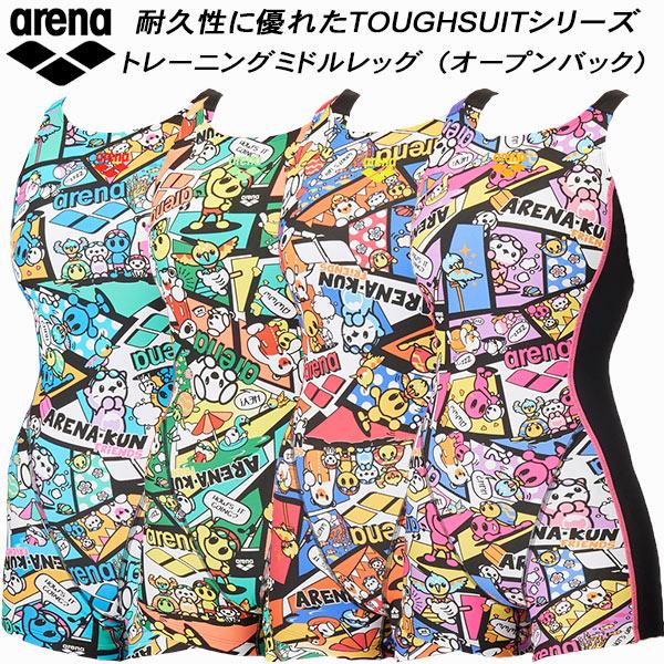 アリーナ練習用水着　arena スポーツ用水着 Lサイズ　ミドルレッグ アリーナ arena レディース 競泳水着 練習用 ミドルレッグ