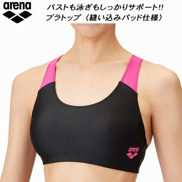 お値下げ♡アリーナ arena ぴったりパッド 着やストラップ 水着 新品未使用 アリーナ（arena） レディース フィットネス水着 ブラトップ 縫い込み