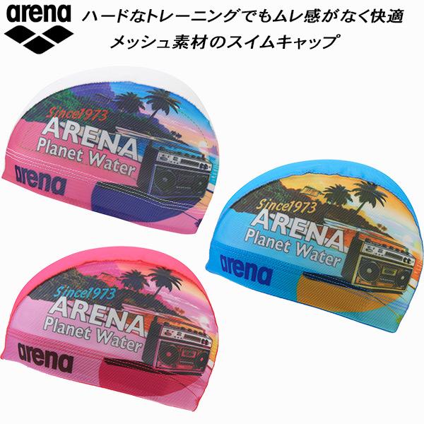 アリーナ（arena） スイムキャップ メッシュキャップ AS6FSC53U【公式