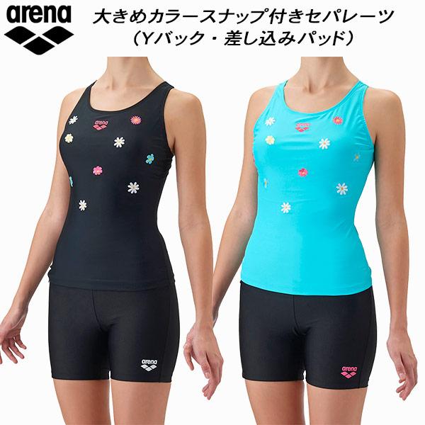 アリーナ arena レディース フィットネス水着 セパレート 差し込みパッド Yバック ダブルエステル AS6FWF56L
