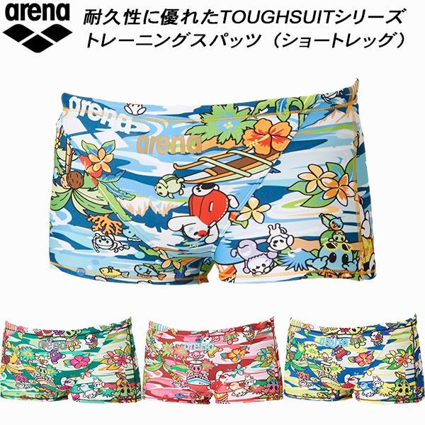 アリーナ（arena） アリーナくんコレクション ジュニア 男子 競泳水着