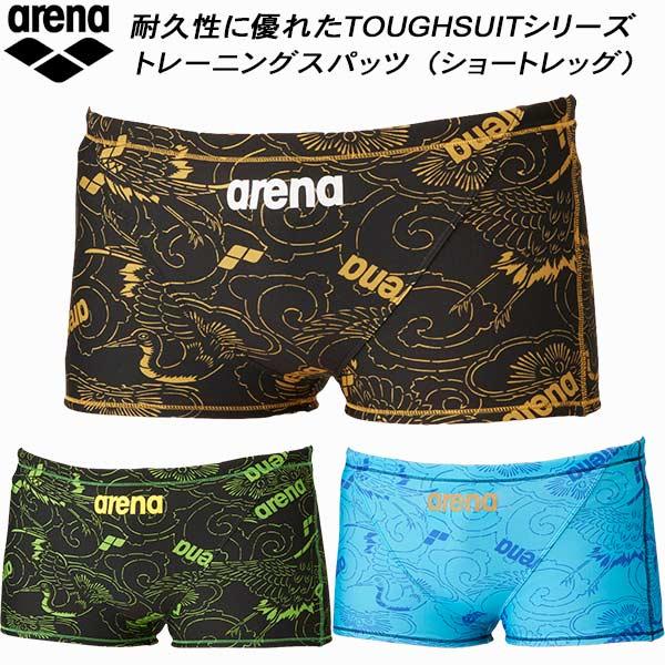 アリーナ（arena） メンズ 競泳水着 練習用 ショートボックス