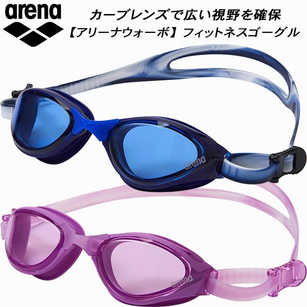 アリーナ（arena） フィットネスゴーグル アリーナウォーボ リノン曇り