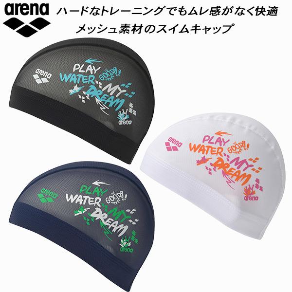 アリーナ（arena） スイムキャップ メッシュキャップ AS6SSC53U【公式