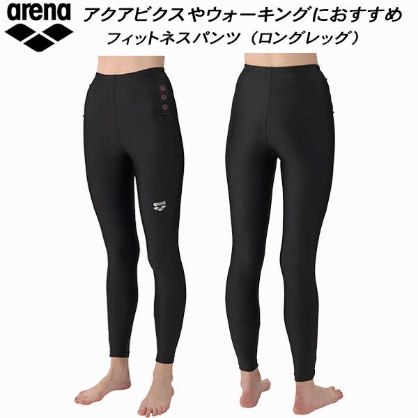 競泳 ロングタイツ ロングスパッツ arena アリーナ（arena） レディース フィットネス水着 単品 ロングスパッツ