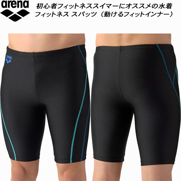アリーナ（arena） メンズ フィットネス水着 スパッツ ハーフレッグ