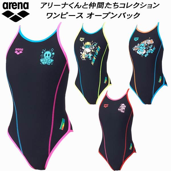 アリーナ（arena） アリーナくん レディース 競泳水着 練習用