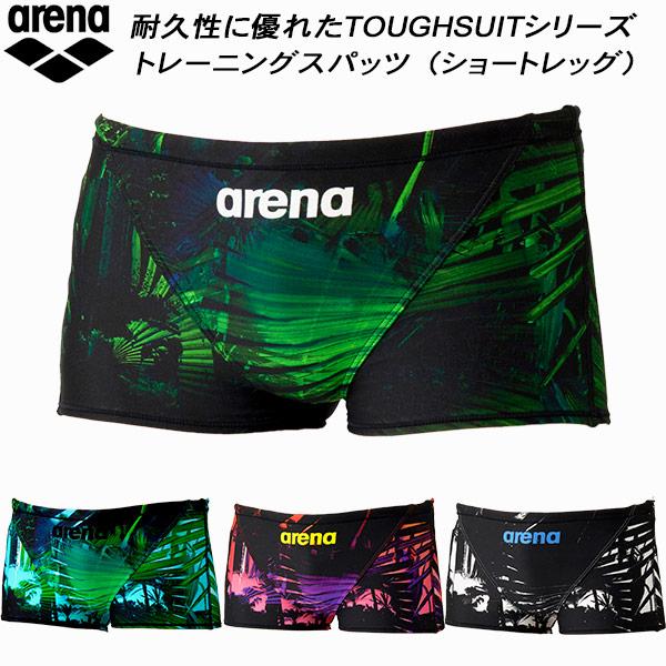 アリーナ（arena） メンズ 競泳水着 練習用 ショートレッグ タフスキン
