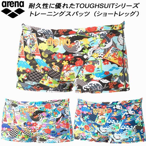 □素材:タフスキンEPポリエステル　複合繊維（ポリエステル）過酷なトレーニングを行うスイマーにオススメ□カット【ショートボックス】（股下：約3cm）前身頃、後身頃に黒の裏地付き□カラー:BKGR/ブラック×グリーンBLRD/ブルー×レッドN...