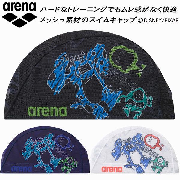 アリーナ arena スイムキャップ メッシュキャップ Disney DIS-2359 :014-dis-2359:スポーツジュエン 総合館 - 通販 - Yahoo!ショッピング アリーナ arena スイムキャップ メッシュキャップ Disney DIS-2359 :014-dis-2359:スポーツジュエン 総合館 - 通販 - Yahoo!ショッピング