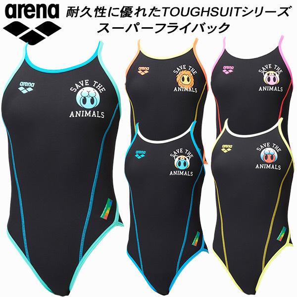 水泳用品 スーパーフライバック アリーナ ジュニアの人気商品・通販・価格比較 - 価格.com 水泳用品 スーパーフライバック アリーナ ジュニアの人気商品・通販・価格比較 - 価格.com