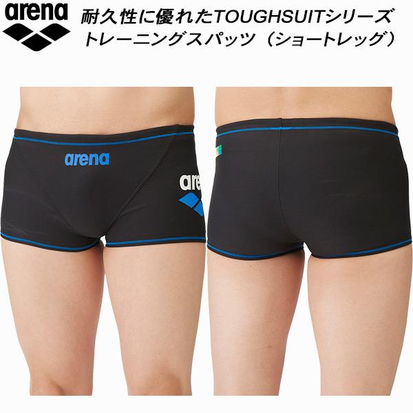 アリーナ（arena） メンズ 競泳水着 練習用 ショートボックス