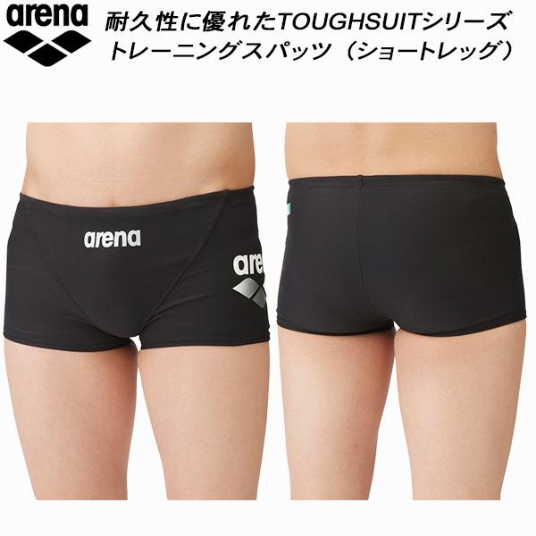 アリーナ（arena） メンズ 競泳水着 練習用 ショートボックス