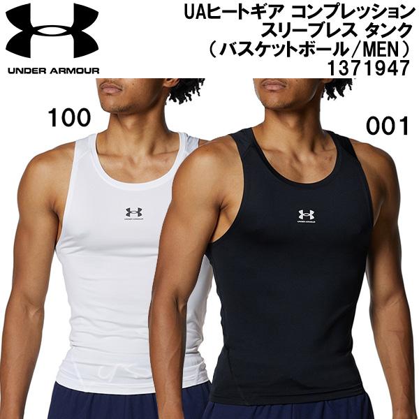 UNDER ARMOUR（アンダーアーマー） メンズ バスケットボール タンク