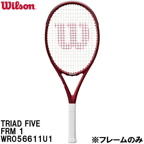 WILLSON（ウィルソン） ウイルソン Wilson 【フレームのみ】 硬式